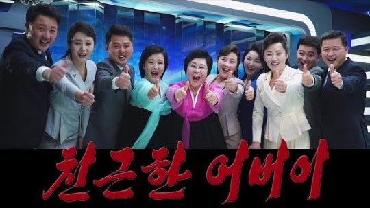 친근한 어버이.jpg