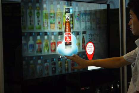 touchvending3.jpg