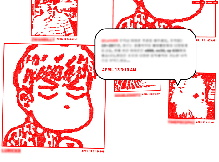 100413_utweet.jpg