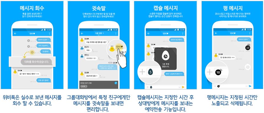 wibeetalk1.JPG