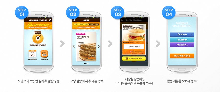 dunkin2.JPG